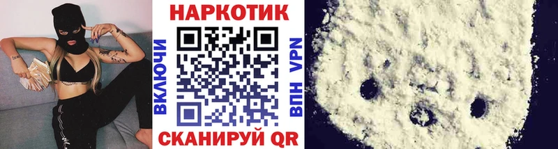 Где купить Кяхта ГАШИШ  Амфетамин  Cocaine  Меф мяу мяу  Марихуана 