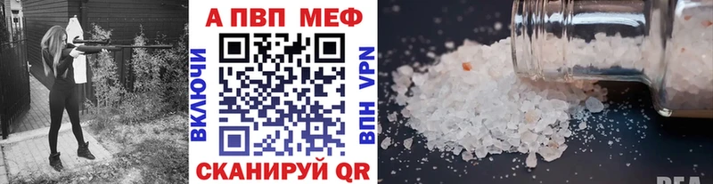 A PVP Соль  Кяхта 