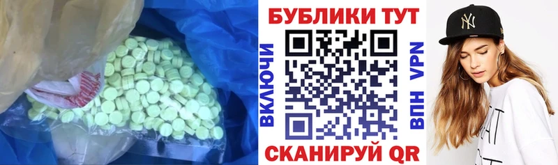 Экстази Punisher  Кяхта 