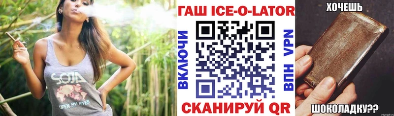 ГАШ гашик  кракен маркетплейс  Кяхта  где продают наркотики 