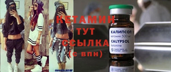 бошки Балабаново