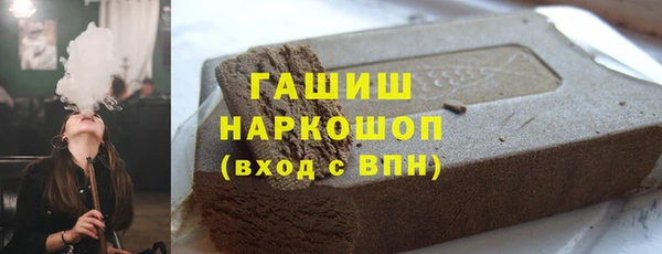 наркотики Баксан