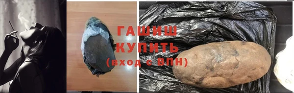 бошки Балабаново