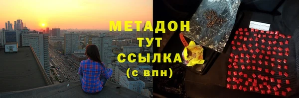 ECSTASY Балахна