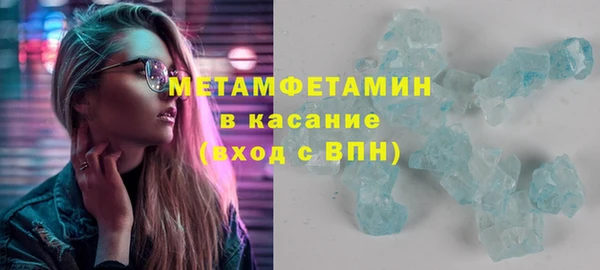 ECSTASY Балахна