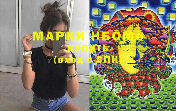ECSTASY Балахна
