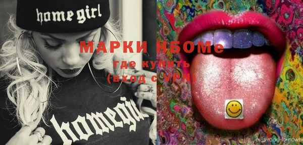 бошки Балабаново
