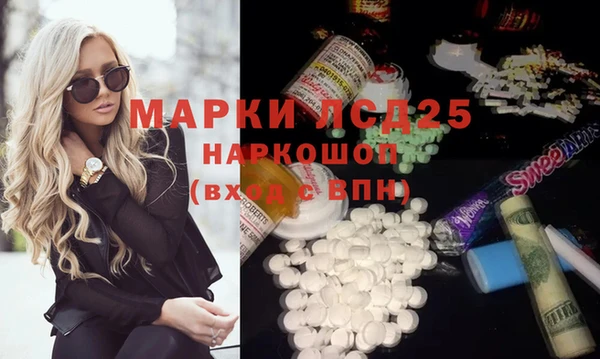 ECSTASY Балахна