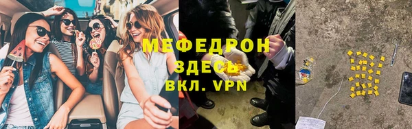 бошки Балабаново