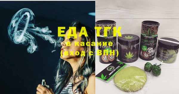 ECSTASY Балахна