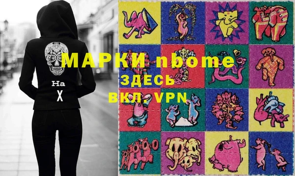 наркотики Баксан