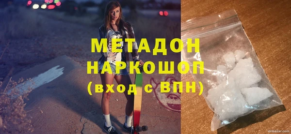 ECSTASY Балахна
