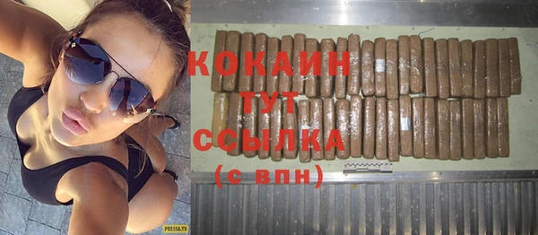 кокаин Пересвет