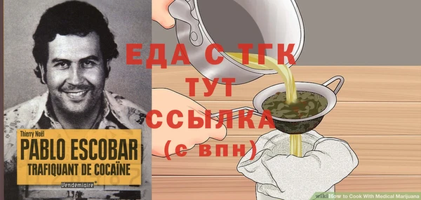 ECSTASY Балахна