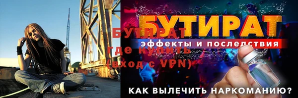ECSTASY Балахна