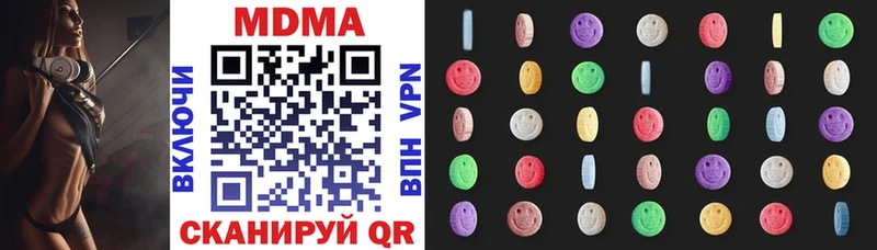 маркетплейс формула  Кяхта  МДМА молли 