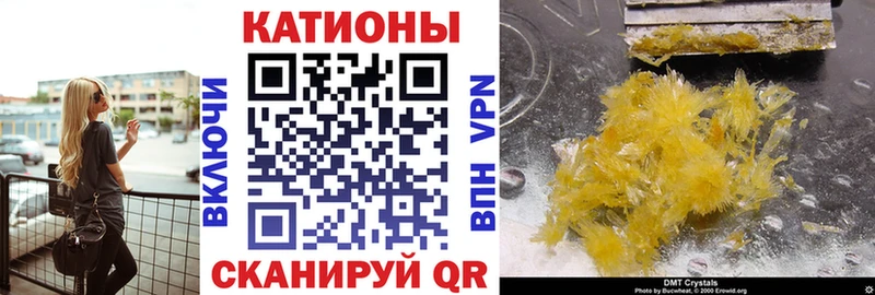 Мефедрон mephedrone  купить   ОМГ ОМГ маркетплейс  Кяхта 