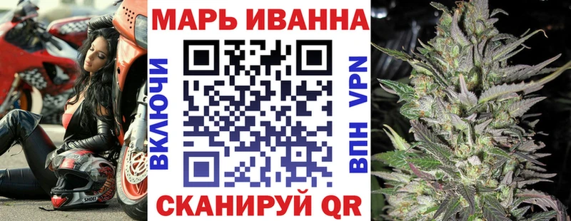 цены наркотик Кяхта Конопля планчик